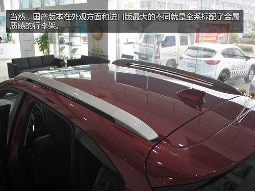 享蓝天纵创驰 国产CX-5珠海到店实拍