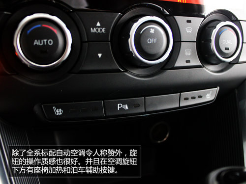 享藍(lán)天縱創(chuàng)馳 國產(chǎn)CX-5珠海到店實(shí)拍