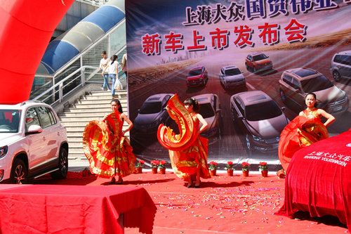 “中国梦 大众行” 大众途观新车发布会