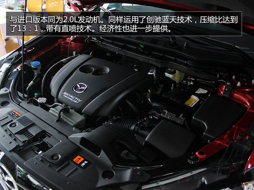 CX-5珠海上市會暨長安馬自達全系團購節(jié)