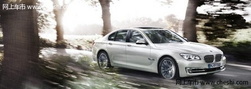 创新技术与顶级舒适的完美结合 新BMW 7系