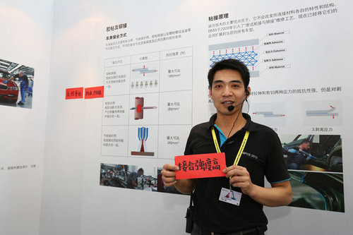 BMW中国钣金喷漆售后服务技能大赛在昆明举行