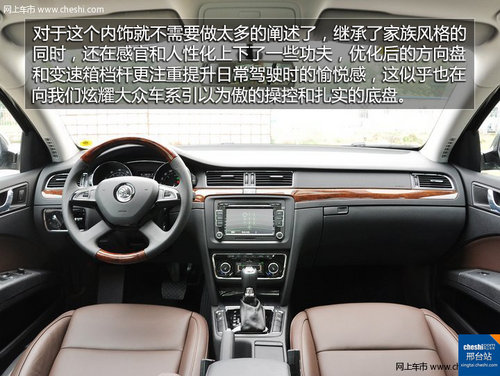 進(jìn),無(wú)止境 斯柯達(dá)新superb速派進(jìn)店實(shí)拍