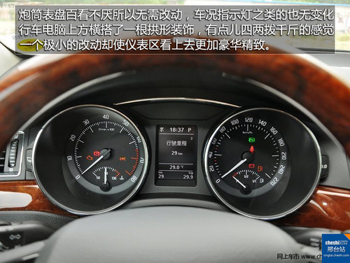 進(jìn),無(wú)止境 斯柯達(dá)New Superb速派實(shí)拍