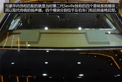 城市之音 凯迪拉克仲夏之夜派对进行时