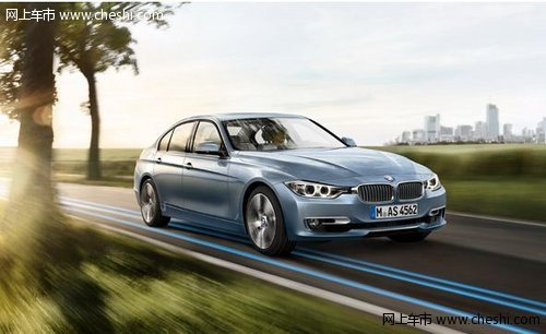 东莞骅宝BMW 3系先锋金融 利率低至1.88%