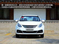 入门级家轿的时尚之选 试驾江淮和悦A30