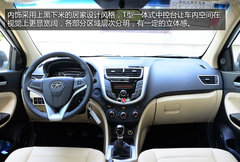 入门级家轿的时尚之选 试驾江淮和悦A30