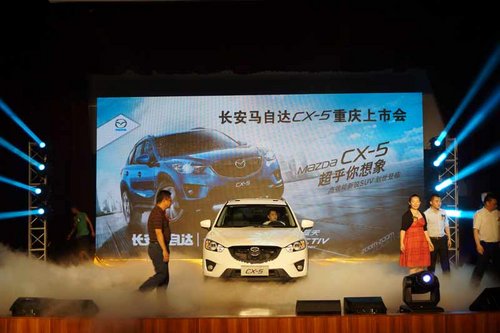 高效能新锐SUV 国产马自达CX-5划世登临