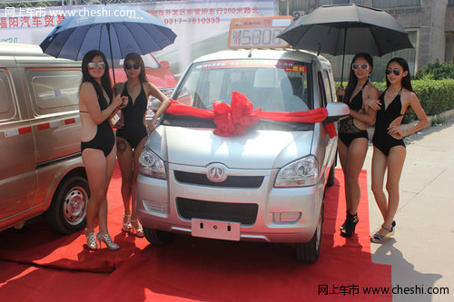 沧州站网上车市第一届汽车展览会圆满落幕