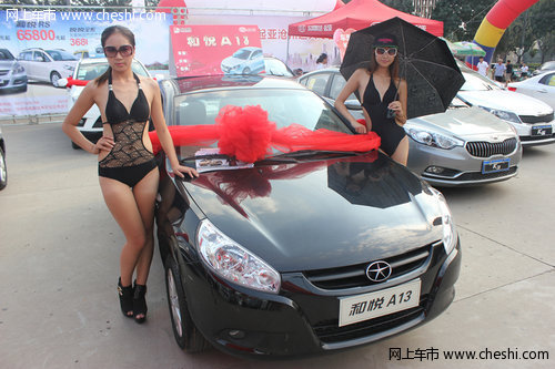 沧州站网上车市第一届汽车展览会圆满落幕