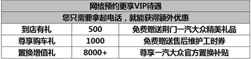 荆门大众新CC 月末冲刺优惠20000元