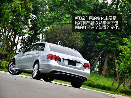双面生活 试驾体验-北京奔驰新款E300L