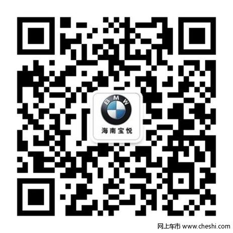 栖居于都市的文人 海南宝悦BMW 7系车主专访