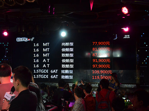 长安致尚XT正式上市 售7.79-11.99万元