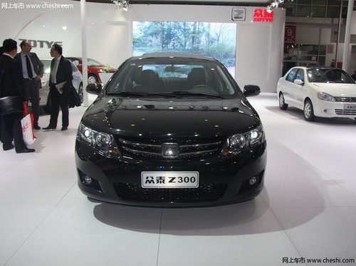 沈阳众泰Z300优惠2000元 大量现车销售