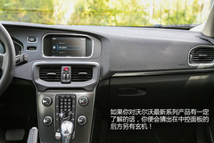 《你所关注的》沃尔沃V40储物便利性体验