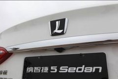 详解纳智捷 5 Sedan 情报式安全