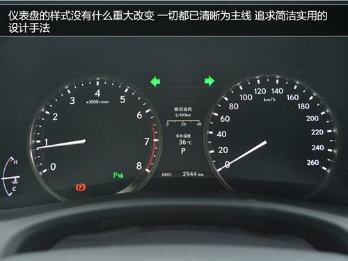 享受运动挑战极速 试驾雷克萨斯GS-250