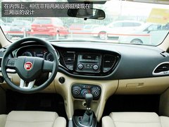 广汽菲亚特菲翔两厢版 11月广州车展首发