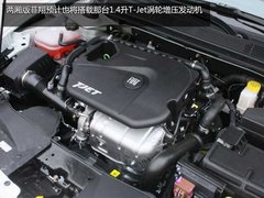 广汽菲亚特菲翔两厢版 11月广州车展首发