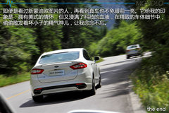 内心细腻的坏小子 再试长安福特新蒙迪欧