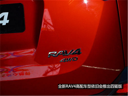 新蒙迪欧/丰田RAV4领衔 2款8月上市热门车推荐