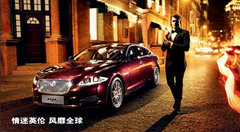 绍兴英之杰捷豹