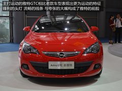 英朗同平台兄弟 欧宝新雅特GTC车展实拍