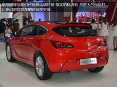 英朗同平台兄弟 欧宝新雅特GTC车展实拍