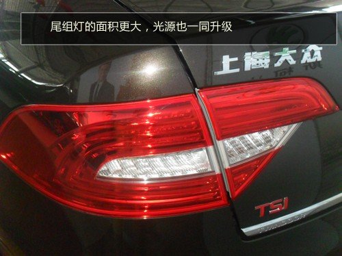 张家口旧貌换新颜斯柯达速派 到店实拍