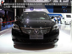 中国版加长林肯 长安睿骋加长礼宾实拍