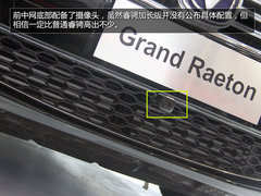 中国版加长林肯 长安睿骋加长礼宾实拍