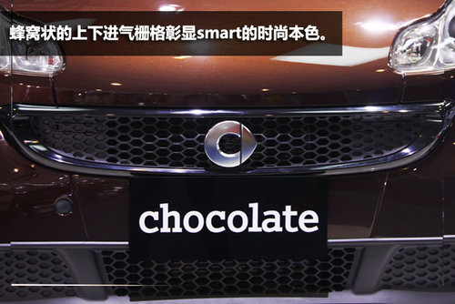 巧克力甜心 网上车市实拍smart巧克力版