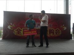 东风日产十周年全民盛宴团购会完美落幕