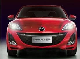 Mazda3全球上市十周年庆典
