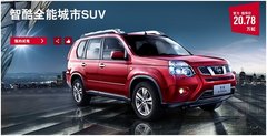 首付只需五万 三款高性价比SUV推荐
