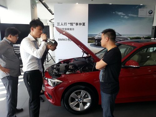 上海宝信成功举办全新BMW 3系悦享家庭日活动
