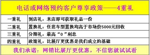 荆门北京现代瑞纳现金优惠12000元