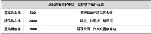 黄冈高尔夫优惠5000开学季提前享三包