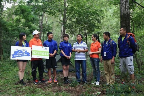斯巴鲁“31座森林星之旅明星秀”首站活动在北京成功举办