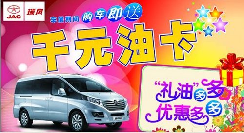 9月3-6日华南城车展购和悦A30享一生520
