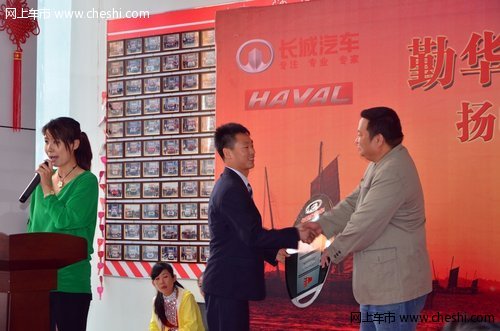 大庆勤华合庆长城13周年店庆成交111台