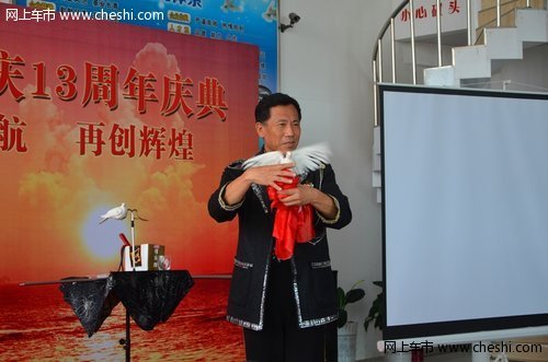 大庆勤华合庆长城13周年店庆成交111台