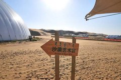 “走南闯北+结伴同游”踏上青春路的一步