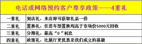 荆门北京现代2012款IX35清仓直降28000