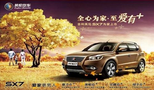 网上车市“聚划算”看车团，全新出发