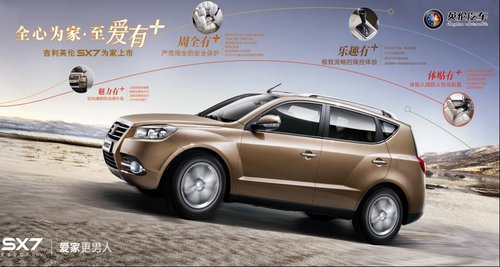 网上车市“聚划算”看车团，全新出发！