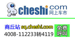 速由心生 派显尊耀 斯柯达速派-河南上市盛典