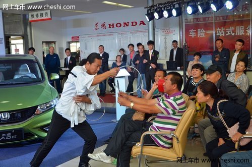 东风本田杰德大庆尊典4S店上市发布会